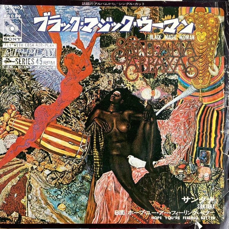 SANTANA / ブラック・マジック・ウーマン Black Magic Woman | Os