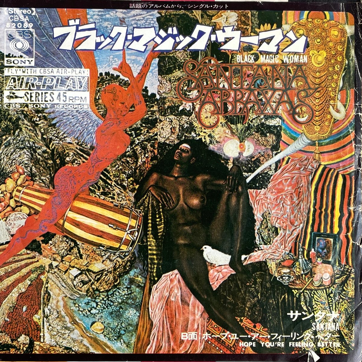 SANTANA / ブラック・マジック・ウーマン Black Magic Woman | Os