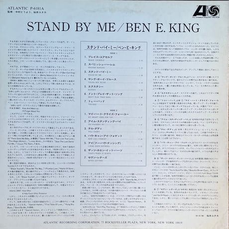 BEN E. KING / Stand By Me