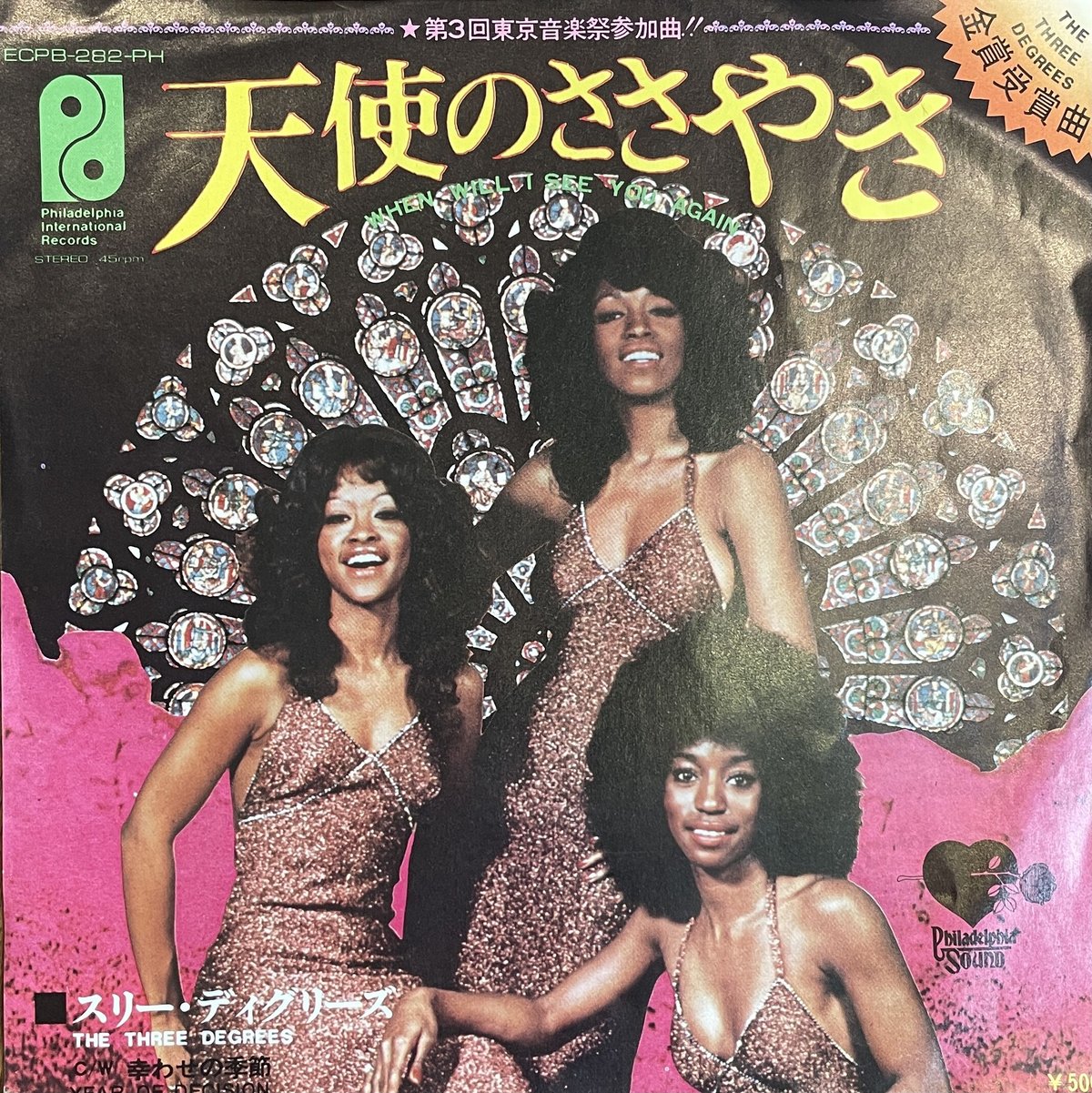 スリー・ディグリーズ / 天使のささやき | Oscillators Merchandising