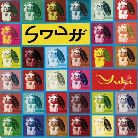 SNUFF / Yuki