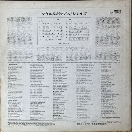 SHIRELLES / The Shirelles