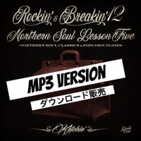【MP3ヴァージョン】Rockin' & Breakin' 12 ~NORTHERN SOUL LESSON FIVE~