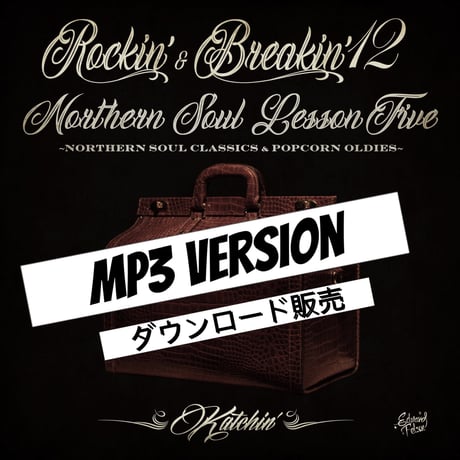 【MP3ヴァージョン】Rockin' & Breakin' 12 ~NORTHERN SOUL LESSON FIVE~