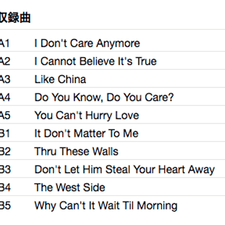 PHIL COLLINS / Hello, I Must Be Going!