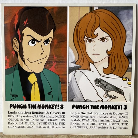 V.A. / Punch The Monkey! 3: Lupin The 3rd; Remixes & Covers III