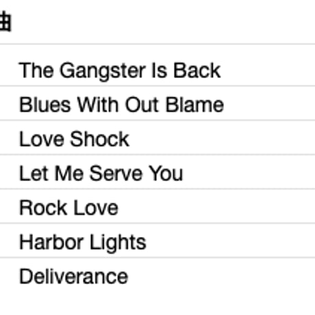 STEVE MILLER BAND / Rock Love