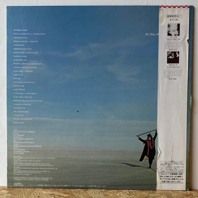【中古】 No Mans Land / Lovich Lene LENE LOVICH / No Man's Land | Oscillators Merch
