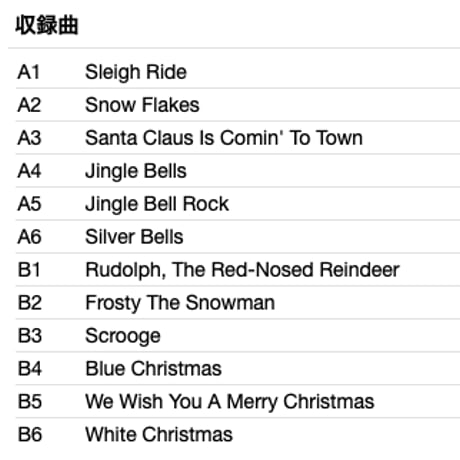 THE VENTURES / The Ventures' Christmas Album