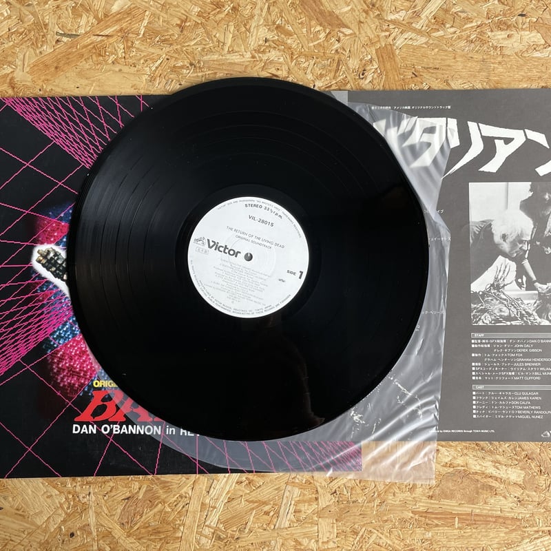 OST THE RETURN OF THE LIVING DEAD バタリアン Amazon.co.jp: み THE RETURN OF THE LIVING DEAD バタリアン
