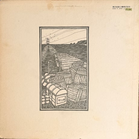 STEELEYE SPAN / Please To See The King