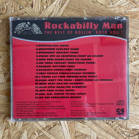 V.A. / Rockabilly Man: The Best Of Rollin´ Rock Vol.1