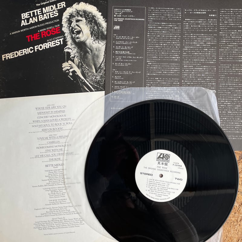 ベット・ミドラー Bette Midler アナログ レコード LP 2枚組 ベット・ミドラー Bette Midler アナログ レコード LP 2枚組
