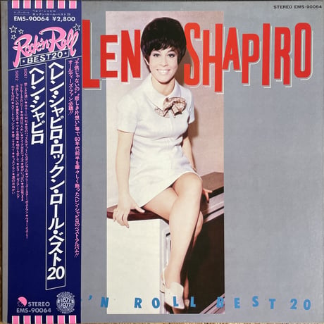 HELEN SHAPIRO / Helen Shapiro Rock'n Roll Best 20