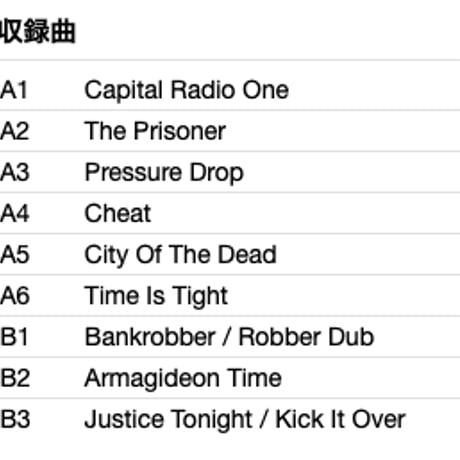 THE CLASH / Black Market Clash