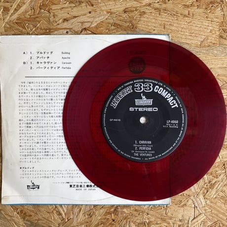 THE  VENTURES / Bulldog