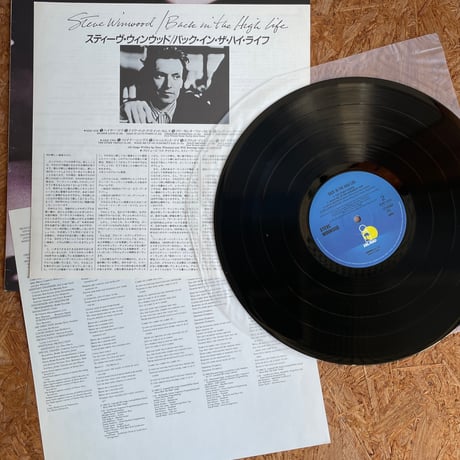 STEVE WINWOOD / Back In The High Life