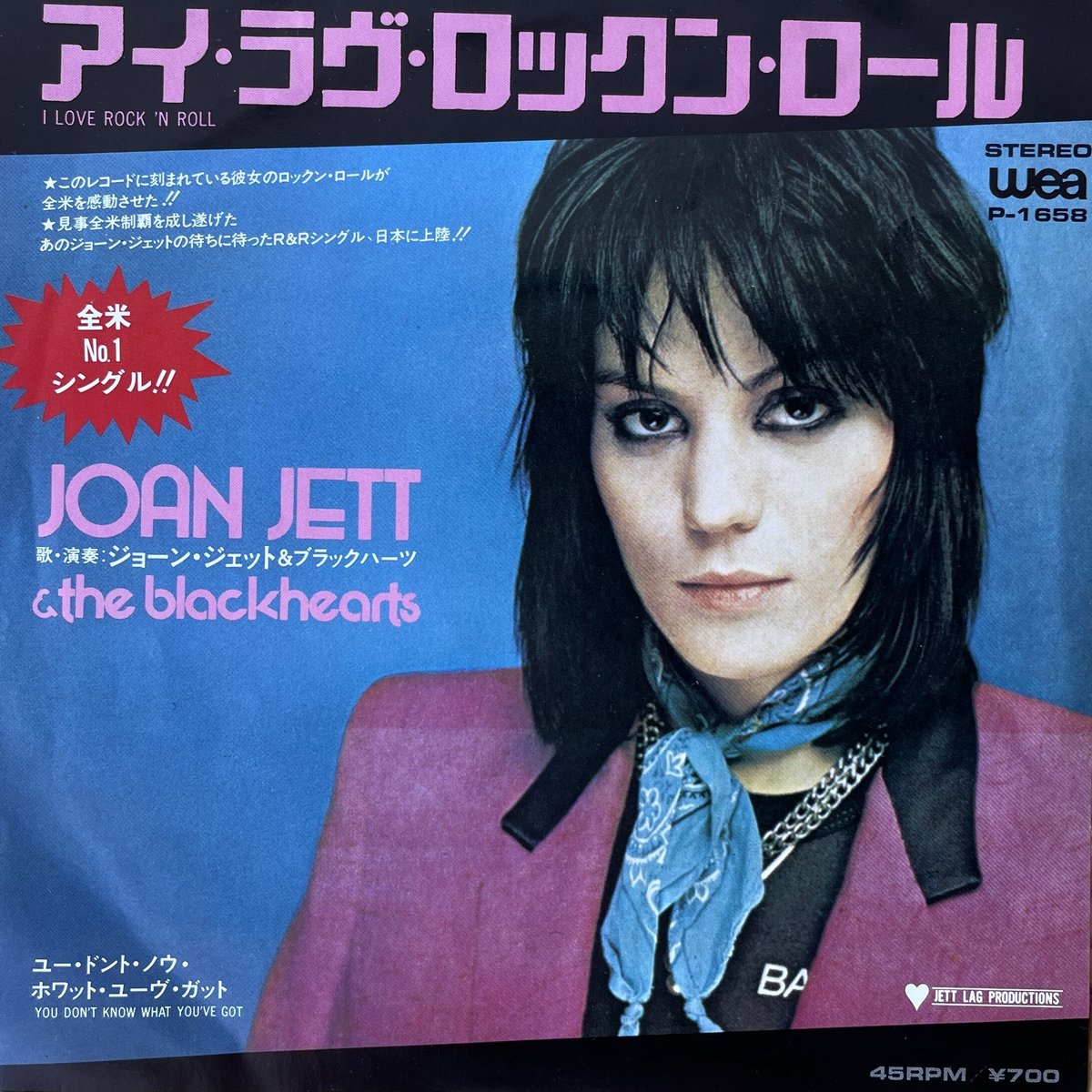 JOAN JETT & THE BLACKHEARTS / I Love Rock 'N Ro