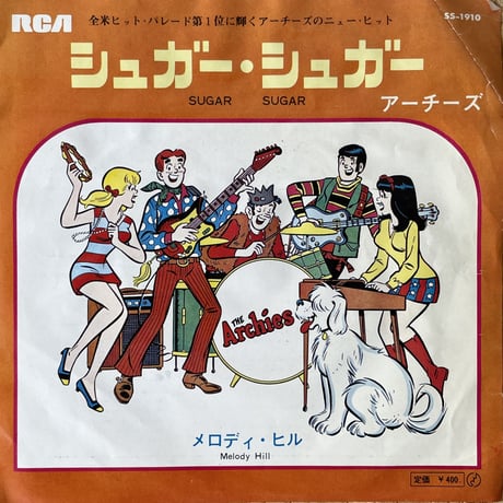 THE ARCHIES / Sugar Sugar