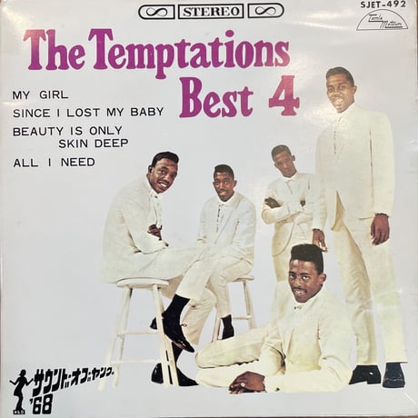 THE TEMPTATIONS / THE TEMPTATIONS Best 4