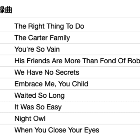 CARLY SIMON / No Secrets
