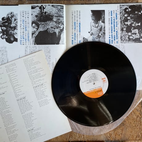 V.A. / The Sounds Of Rock Revolution!!