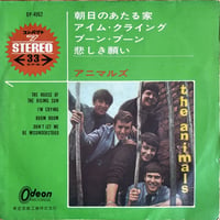 THE ANIMALS / The House Of The Rising Sun