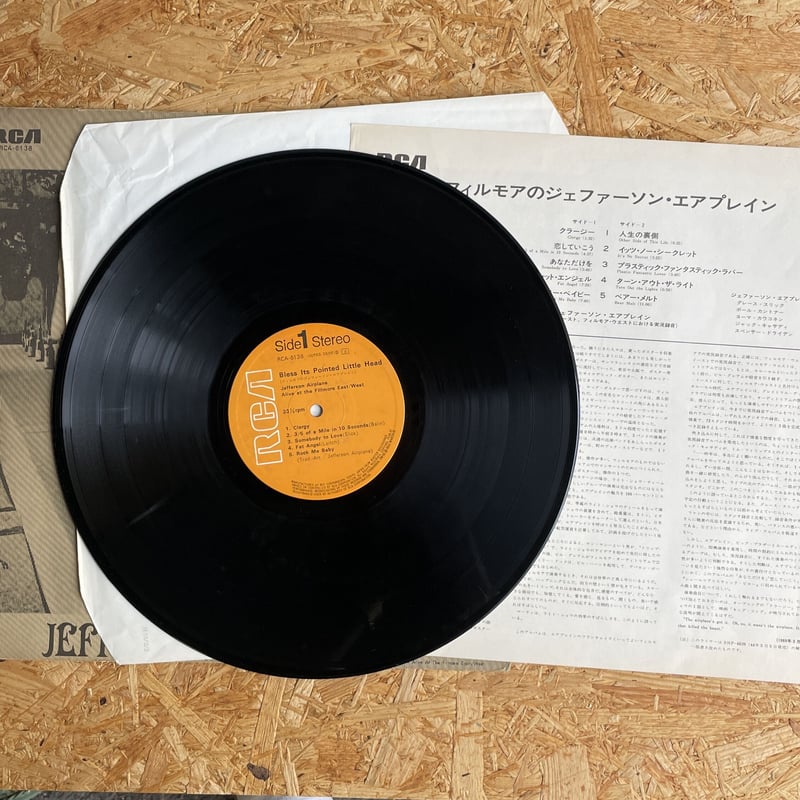 JEFFERSON AIRPLANE / Bless Its Pointed Little H