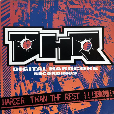 V.A. / Harder Than The Rest