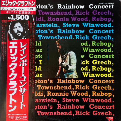 ERIC CLAPTON / Eric Clapton's Rainbow Concert