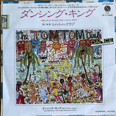 TOM TOM CLUB / The Man With The 4-Way Hips ダンシング・キング