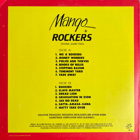 V.A. / Rockers - Original Soundtrack Recording