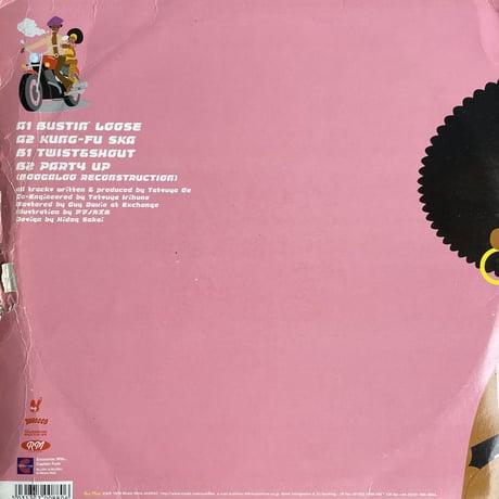 CAPTAIN FUNK / Bustin' Loose EP