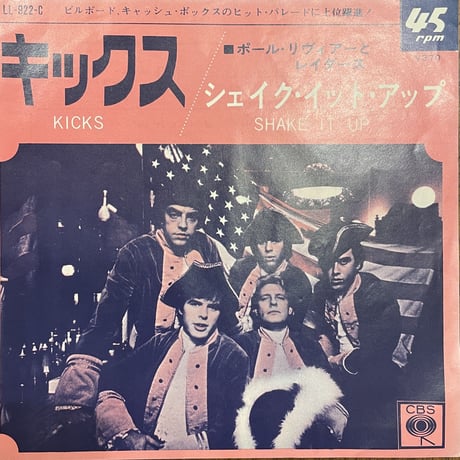 PAUL REVERE AND THE RAIDERS / Kicks
