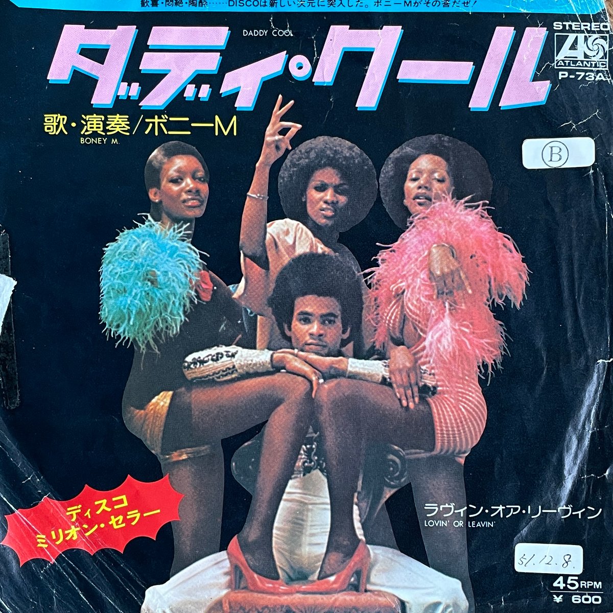 BONEY M. / Daddy Cool | Oscillators Merchandising