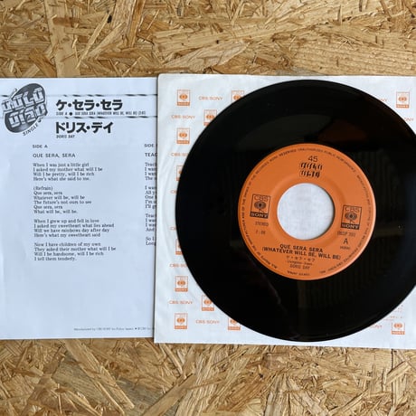 DORIS DAY / Que Sera, Sera