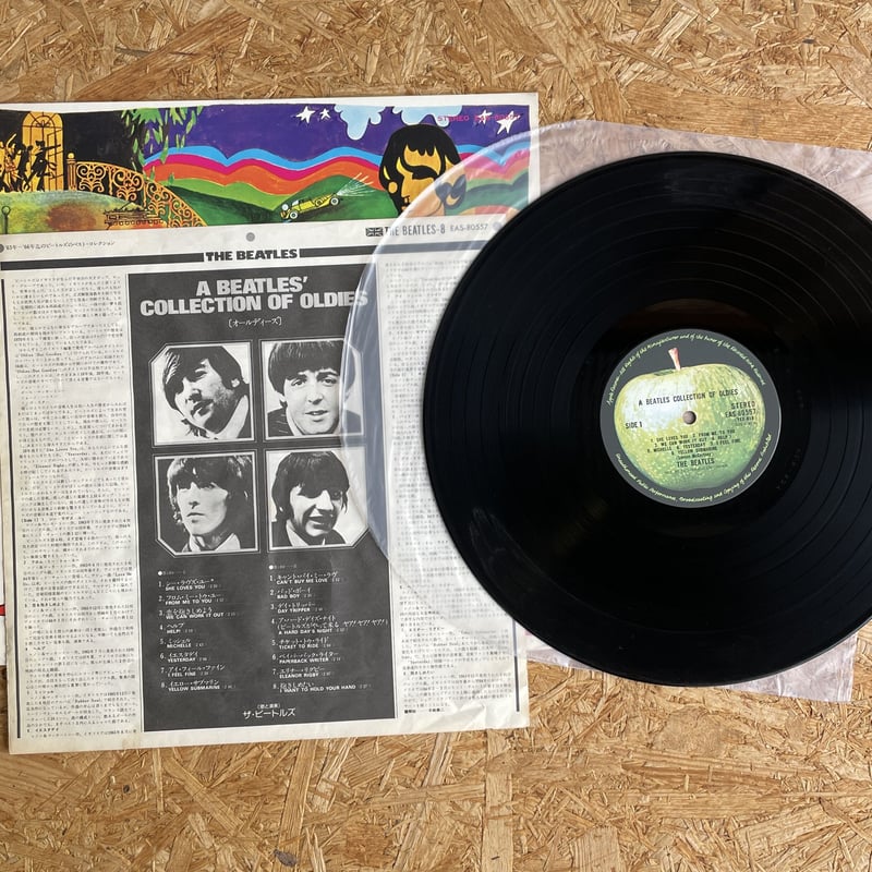 AKa6275BEATLESビートルズ全曲保存版DICTIONARY昭和45年