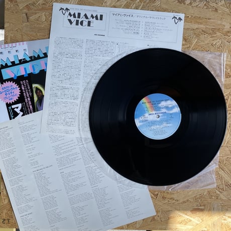 V.A. / Miami Vice - Music From The Television Series