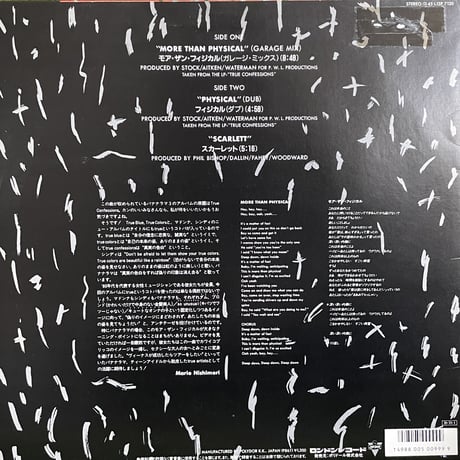 BANANARAMA / More Than Physical