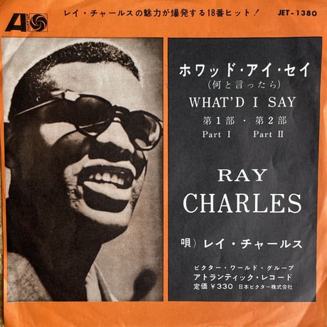 RAY CHARLES / What'd I Say