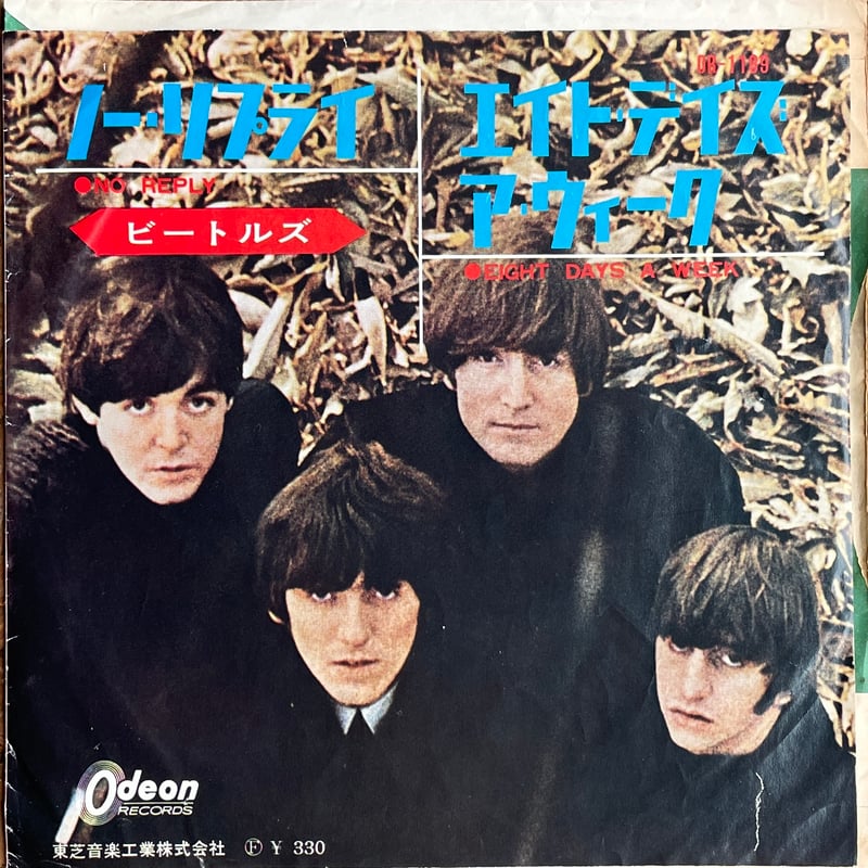 NO REPLY エイト　デイズア、ウィーク　　ビートルズ THE BEATLES / No Reply / Eight Days A Week | Os