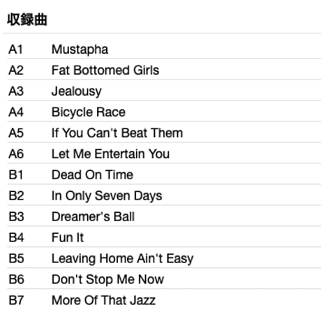 QUEEN / Jazz