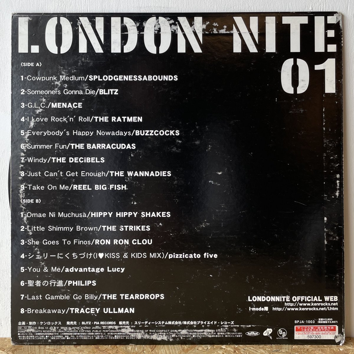 洋楽 VA/london nite fit=scale-down,w=1200