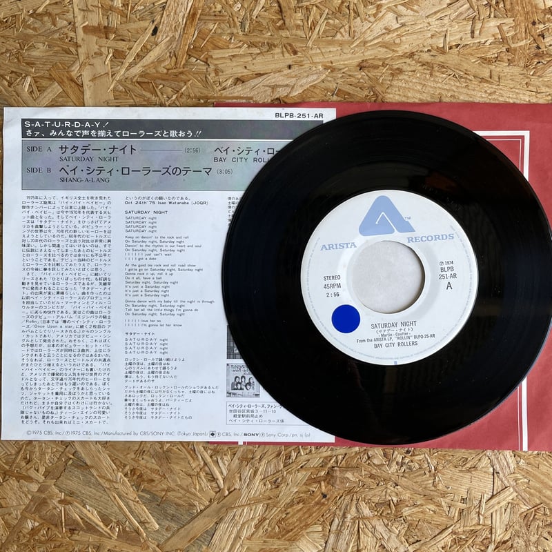 BAY CITY ROLLERS / Saturday Night | Oscillators