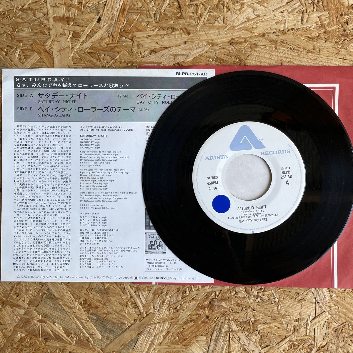BAY CITY ROLLERS / Saturday Night | Oscillators