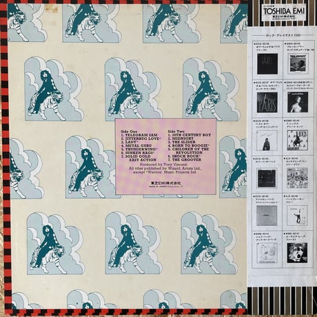 T.REX / Great Hits