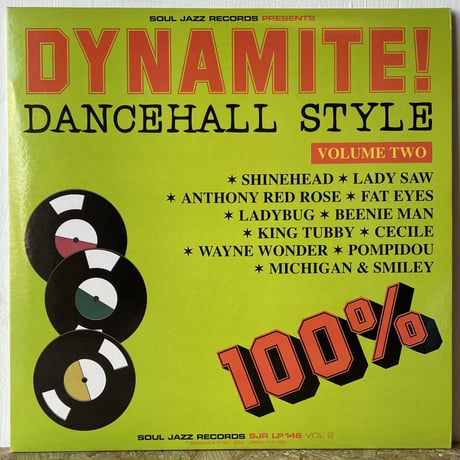 V.A. / Dynamite! Dancehall Style Volume Two