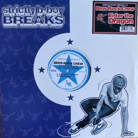 BROS ROCK CREW / Enter The Dragon