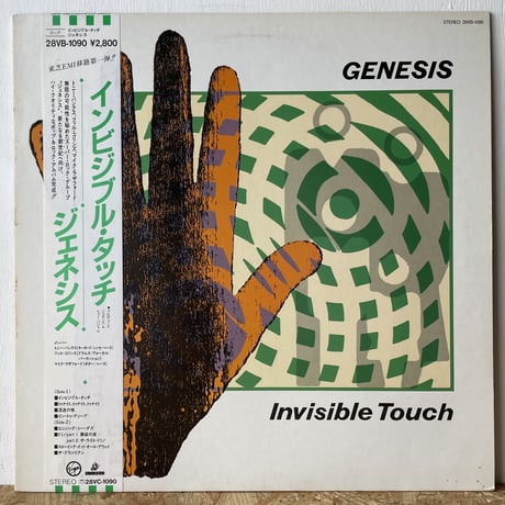 GENESIS / Invisible Touch