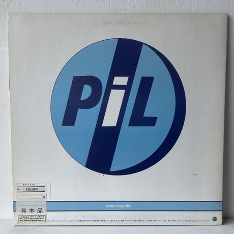 PUBLIC IMAGE LTD / Album